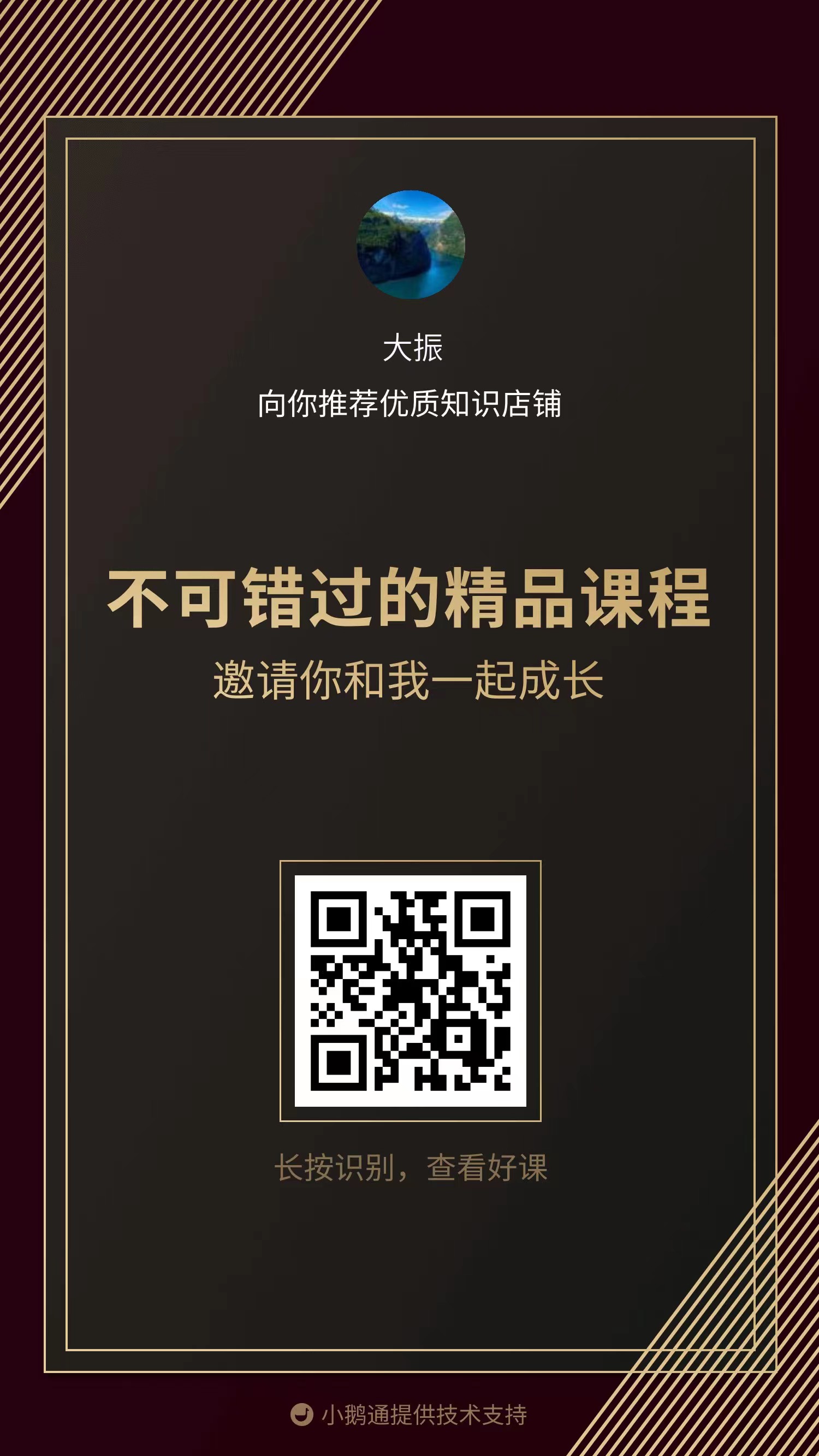二维码